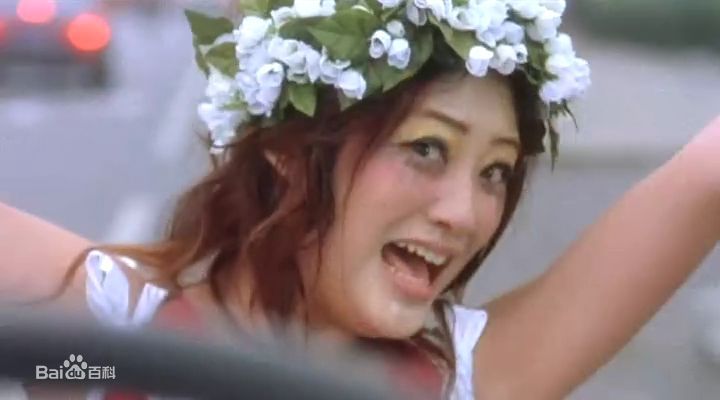 应采儿(Cherrie Ying)在2003年《我的失忆男友》饰演丁叮中的