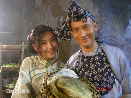 应采儿(Cherrie Ying)在2008年《新鹿鼎记》饰演阿珂中的