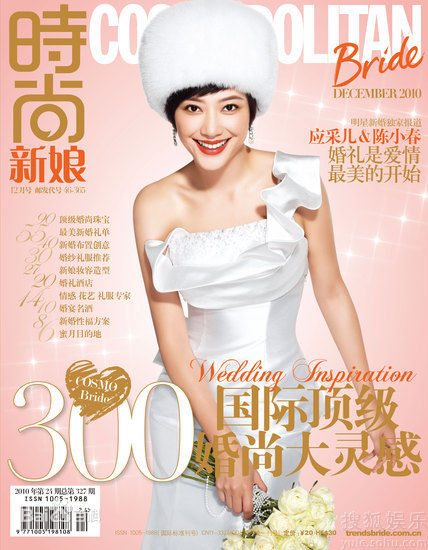 最优质应采儿(Cherrie Ying)精彩图册