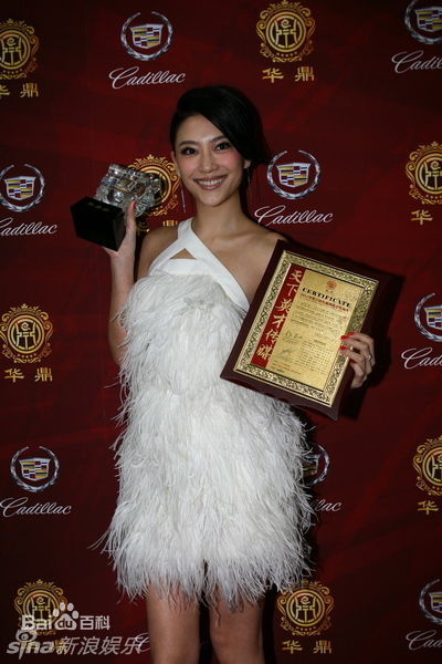 精选应采儿(Cherrie Ying)精彩图册