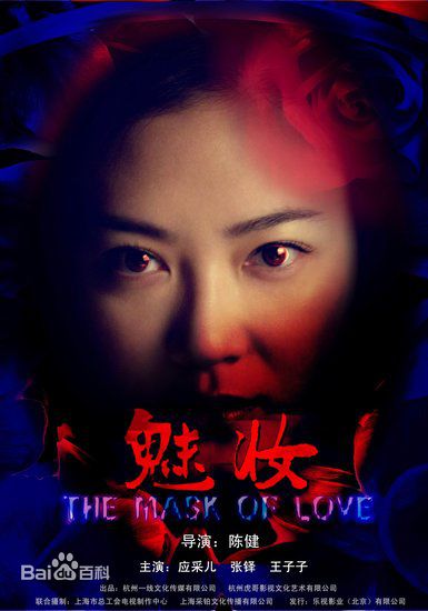 高清应采儿(Cherrie Ying)图片