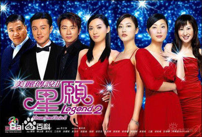 高清应采儿(Cherrie Ying)图片