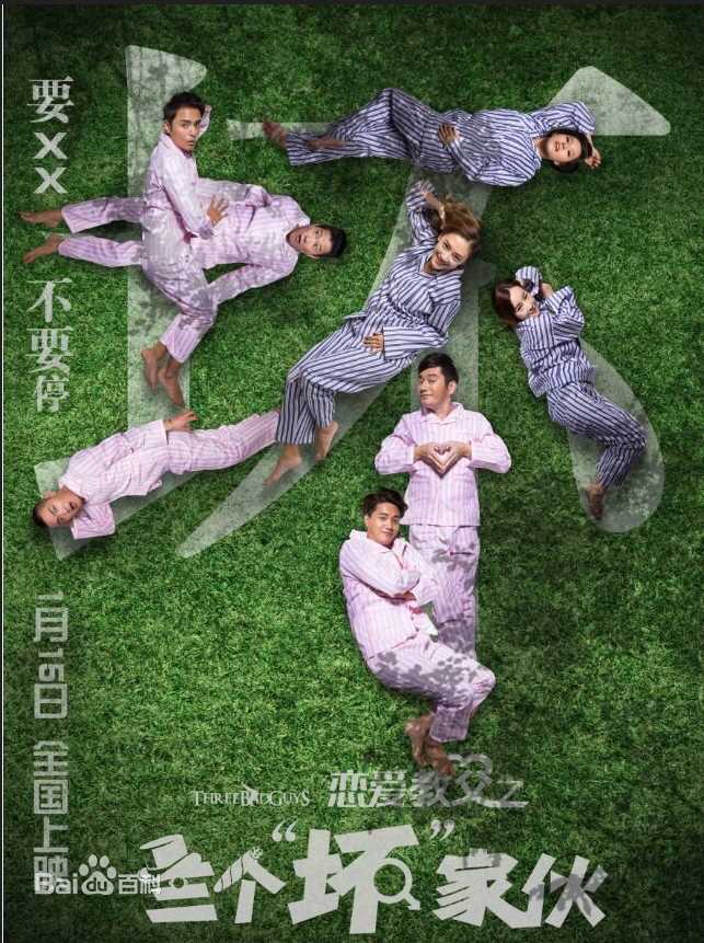 高清应采儿(Cherrie Ying)图片