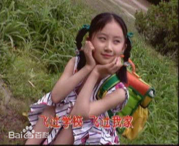 舒畅(Jennifer)童年MTV、专辑图片生活照相册