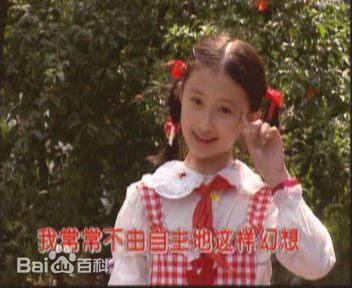 舒畅(Jennifer)童年MTV、专辑图片生活照相册