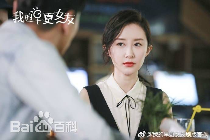 最全舒畅(Jennifer)在《我的早更女友》饰 戚嘉中的壁纸