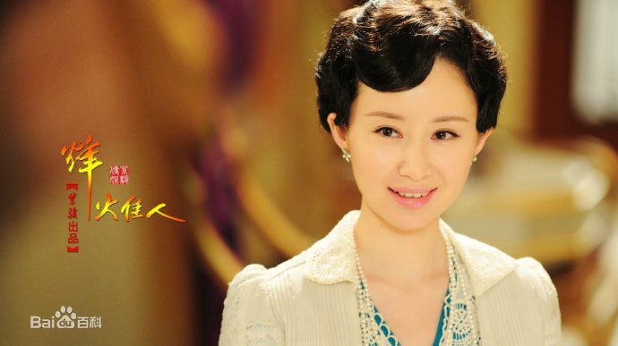 舒畅(Jennifer)年代精选剧照精选