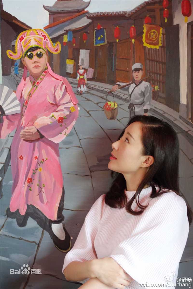 舒畅(Jennifer)生活照性感图片图集