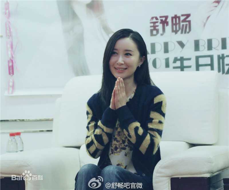 舒畅(Jennifer)生活照性感图片图集