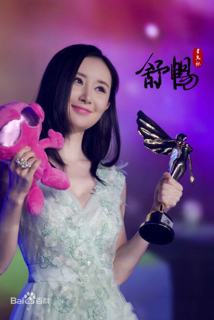 舒畅(Jennifer)生活照性感图片图集