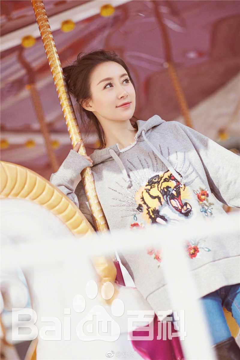 舒畅(Jennifer)生活照性感图片图集