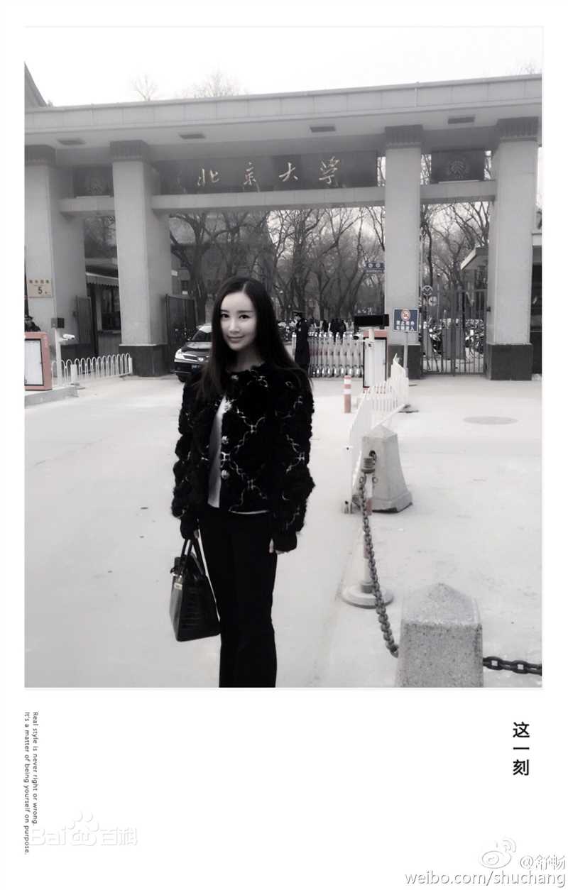 舒畅(Jennifer)生活照性感图片图集