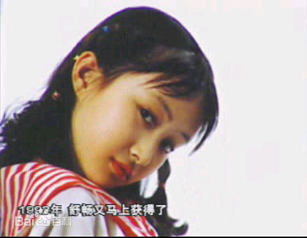 舒畅(Jennifer)小时候图册