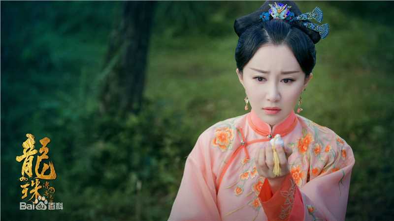 最优质舒畅(Jennifer)在《龙珠传奇》饰雪倾城、舒婉心中的相册