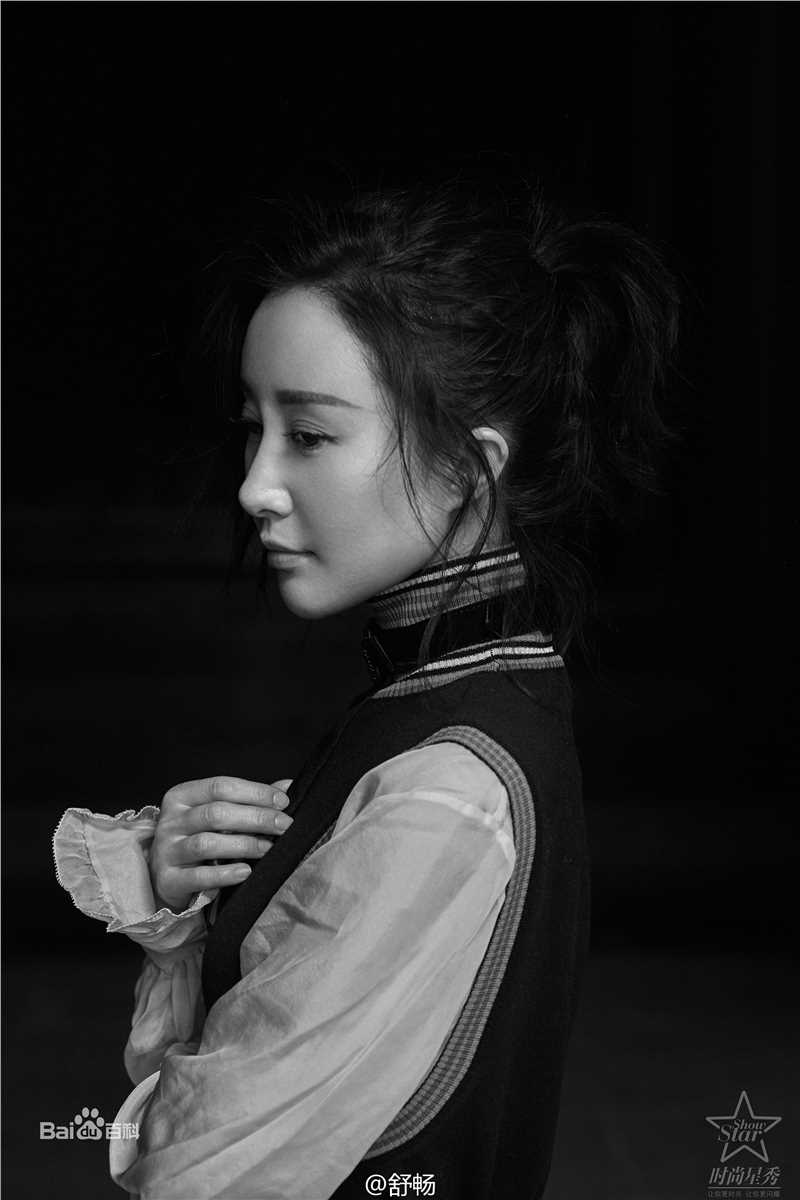 舒畅(Jennifer)报刊杂志