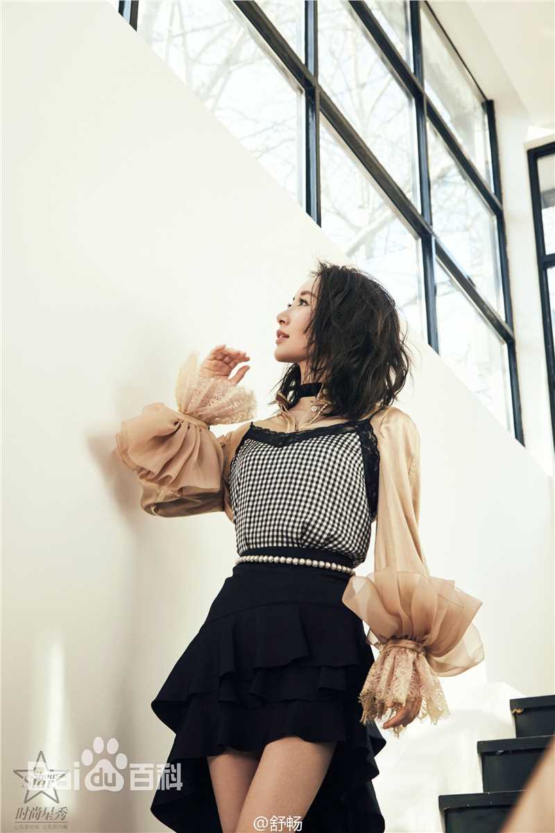 舒畅(Jennifer)报刊杂志