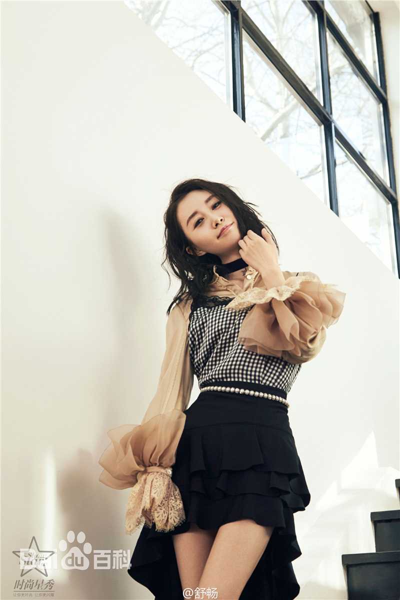 舒畅(Jennifer)报刊杂志