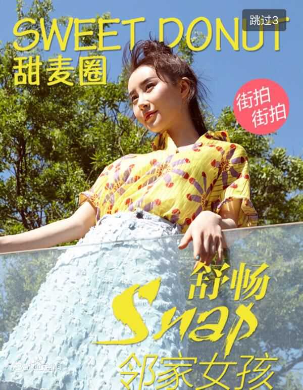 最优质舒畅(Jennifer)素颜照