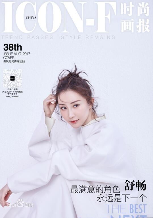 最优质舒畅(Jennifer)素颜照