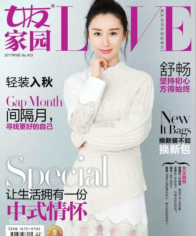 最优质舒畅(Jennifer)素颜照