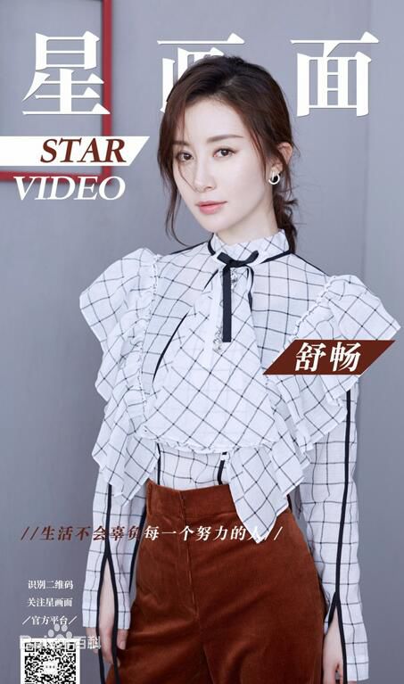 最优质舒畅(Jennifer)素颜照