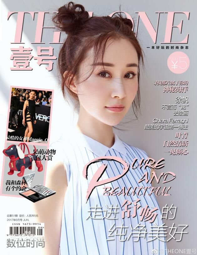 最优质舒畅(Jennifer)素颜照