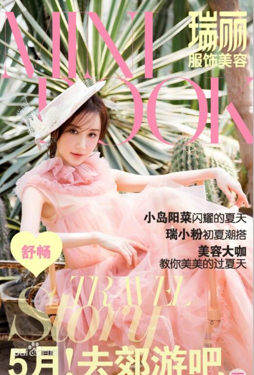 最优质舒畅(Jennifer)素颜照