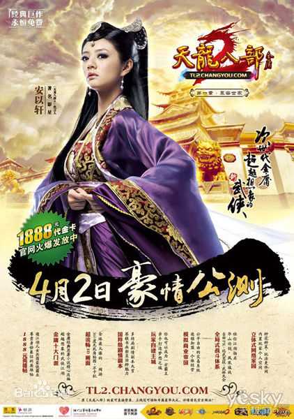 安以轩(Ann) 代言照素颜照相册