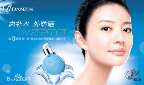 安以轩(Ann) 代言照素颜照相册