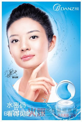 安以轩(Ann) 代言照素颜照相册