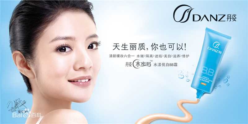 安以轩(Ann) 代言照素颜照相册