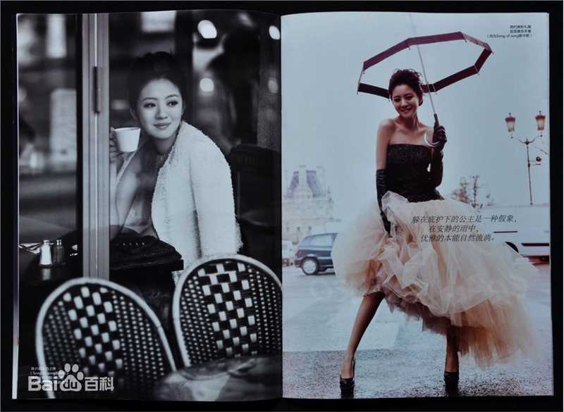 安以轩(Ann)最全杂志大片壁纸