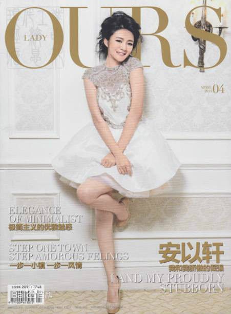 安以轩(Ann)最全杂志大片壁纸