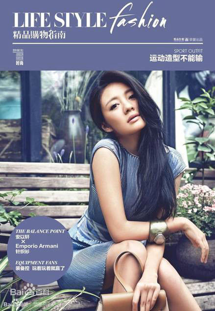 安以轩(Ann)最全杂志大片壁纸