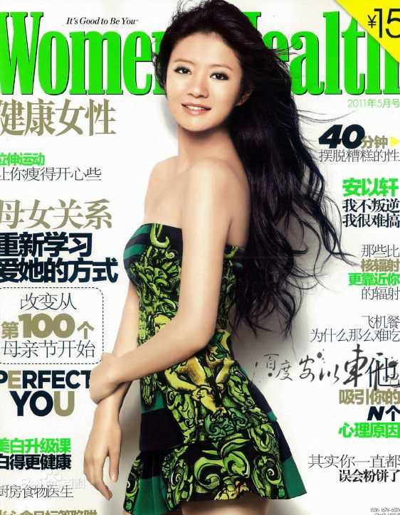 安以轩(Ann)最全杂志大片壁纸