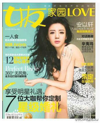 安以轩(Ann)最全杂志大片壁纸