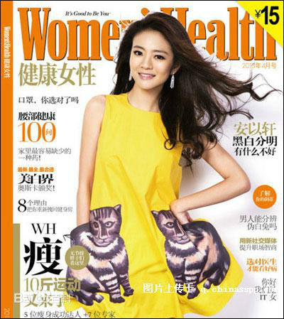 安以轩(Ann)最全杂志大片壁纸