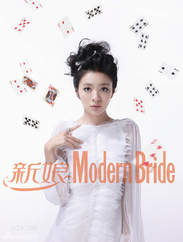 精选安以轩(Ann)精彩图册