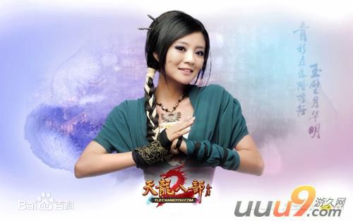 安以轩(Ann)图册图片图册