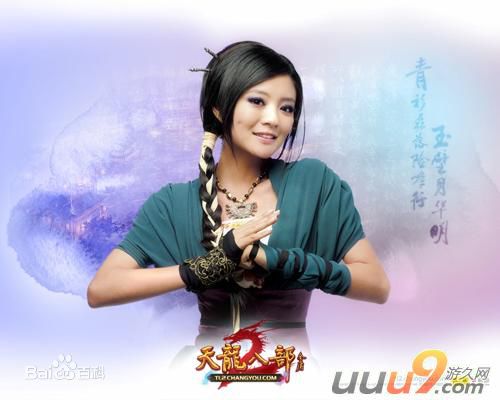 安以轩(Ann)图册图片图册