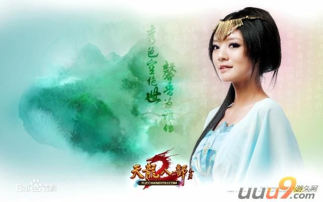 安以轩(Ann)图册图片图册