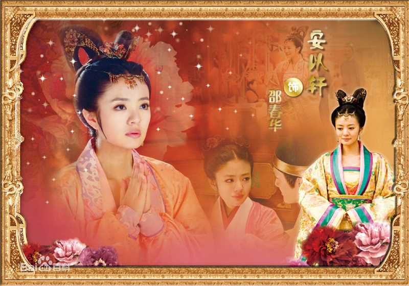 最全安以轩(Ann)精彩图册