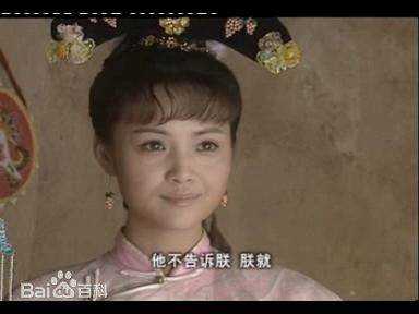 精选茹萍(Ru Ping)在《梦断紫禁城》中饰冯月瑶中的图册