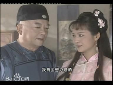 精选茹萍(Ru Ping)在《梦断紫禁城》中饰冯月瑶中的图册