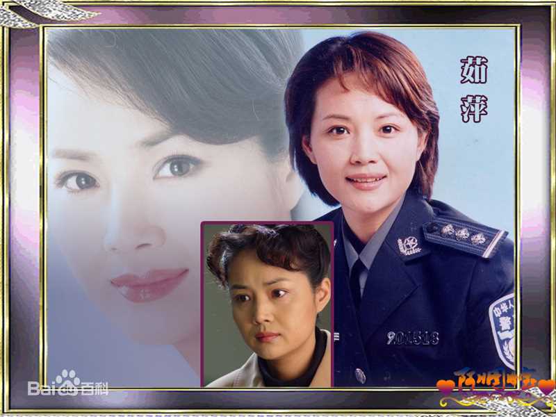 茹萍(Ru Ping) 最优质剧照