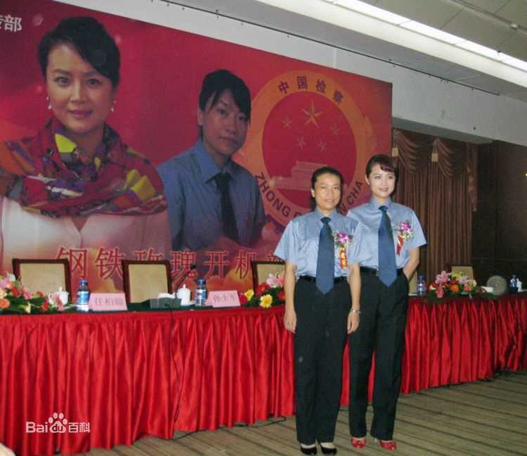 茹萍(Ru Ping) 最优质剧照