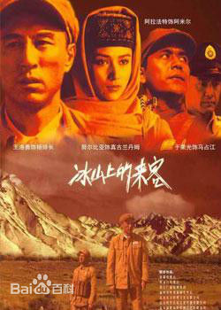 最全王洛勇(Luoyong Wang)素颜照