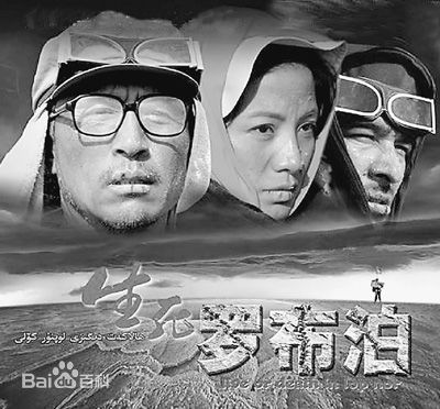 最全王洛勇(Luoyong Wang)素颜照