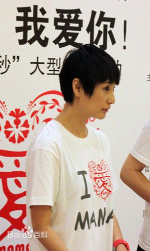 孔琳(孔令琳)公益活动照性感图片图集