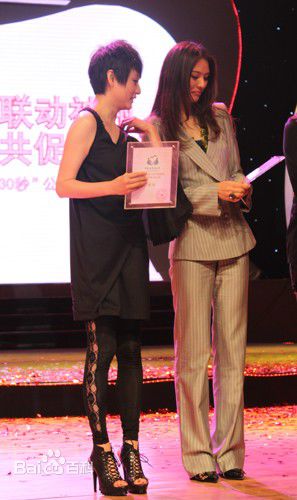 孔琳(孔令琳)公益活动照性感图片图集